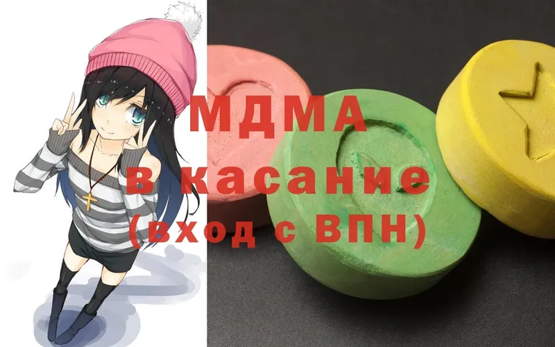 где продают   Кропоткин  MDMA Molly 